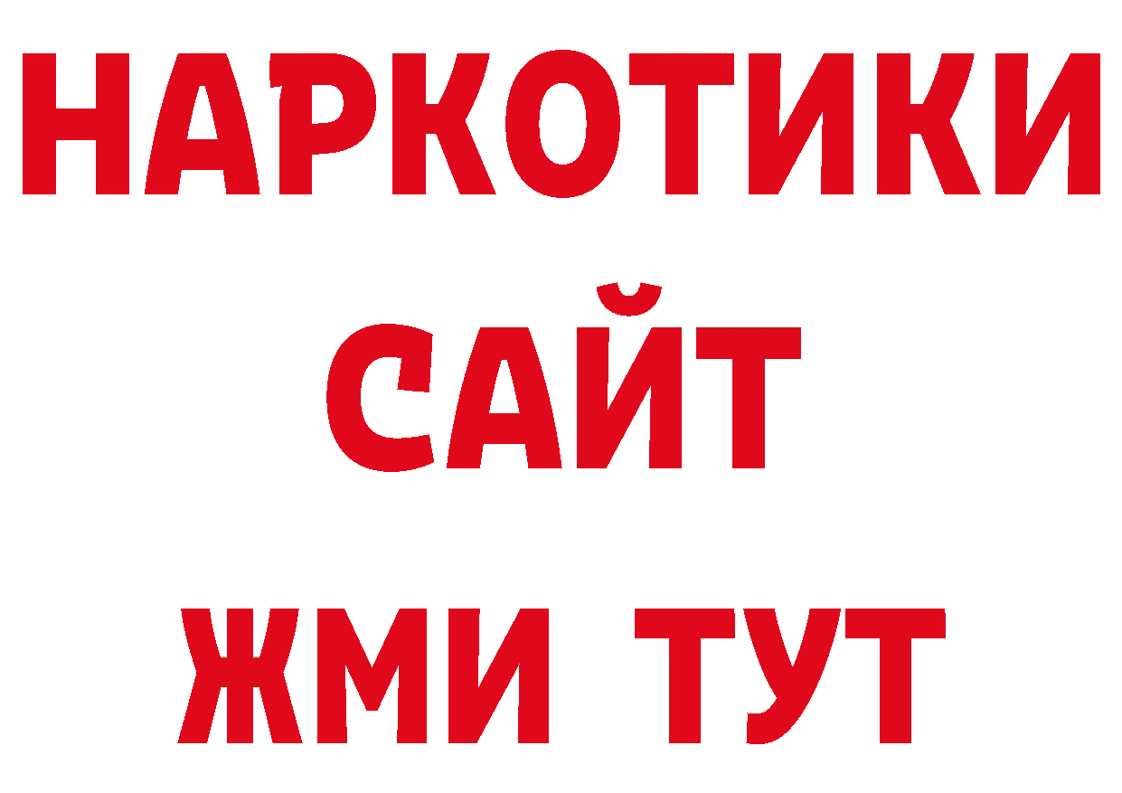 Экстази 250 мг как войти сайты даркнета ОМГ ОМГ Грозный